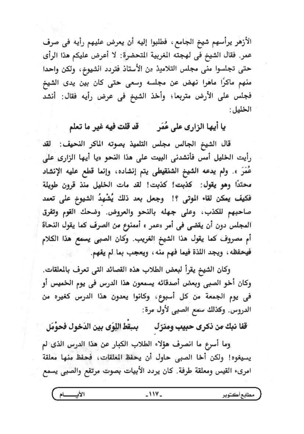 صفحة 1 من 17
