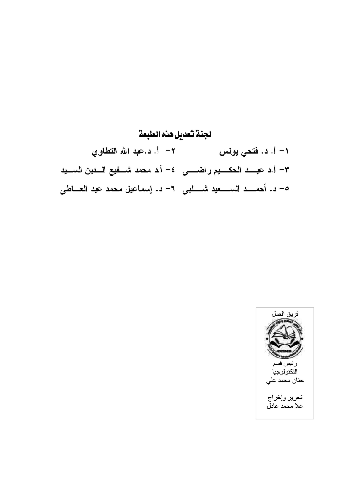 صفحة 1 من 1