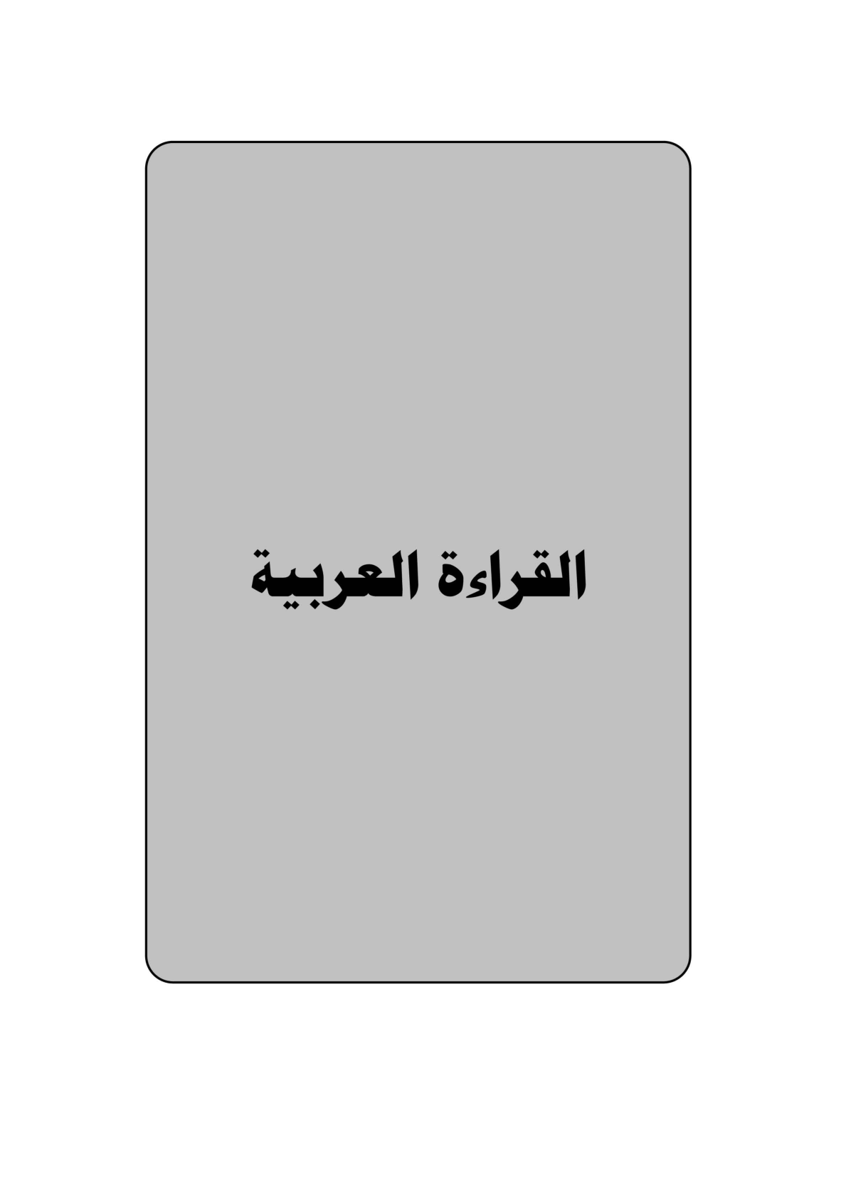 صفحة 1 من 226