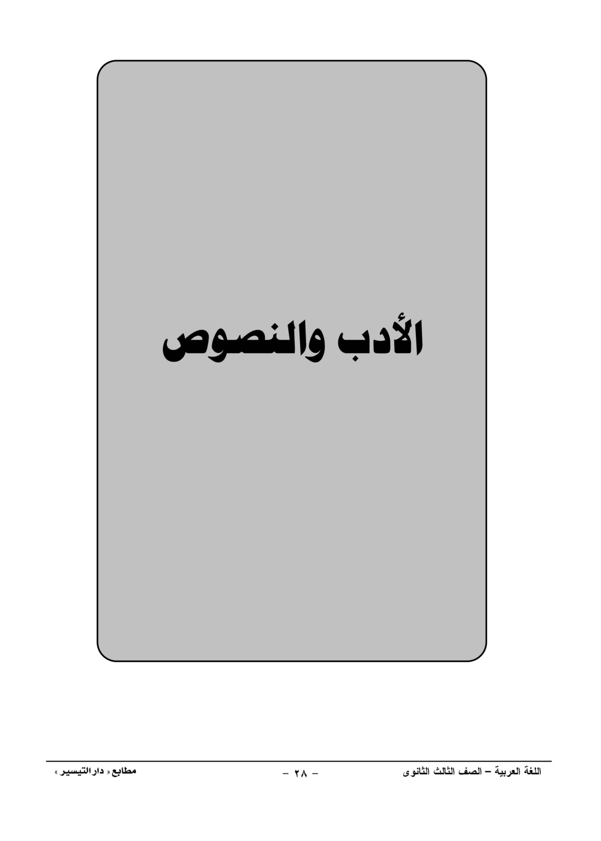 صفحة 1 من 1