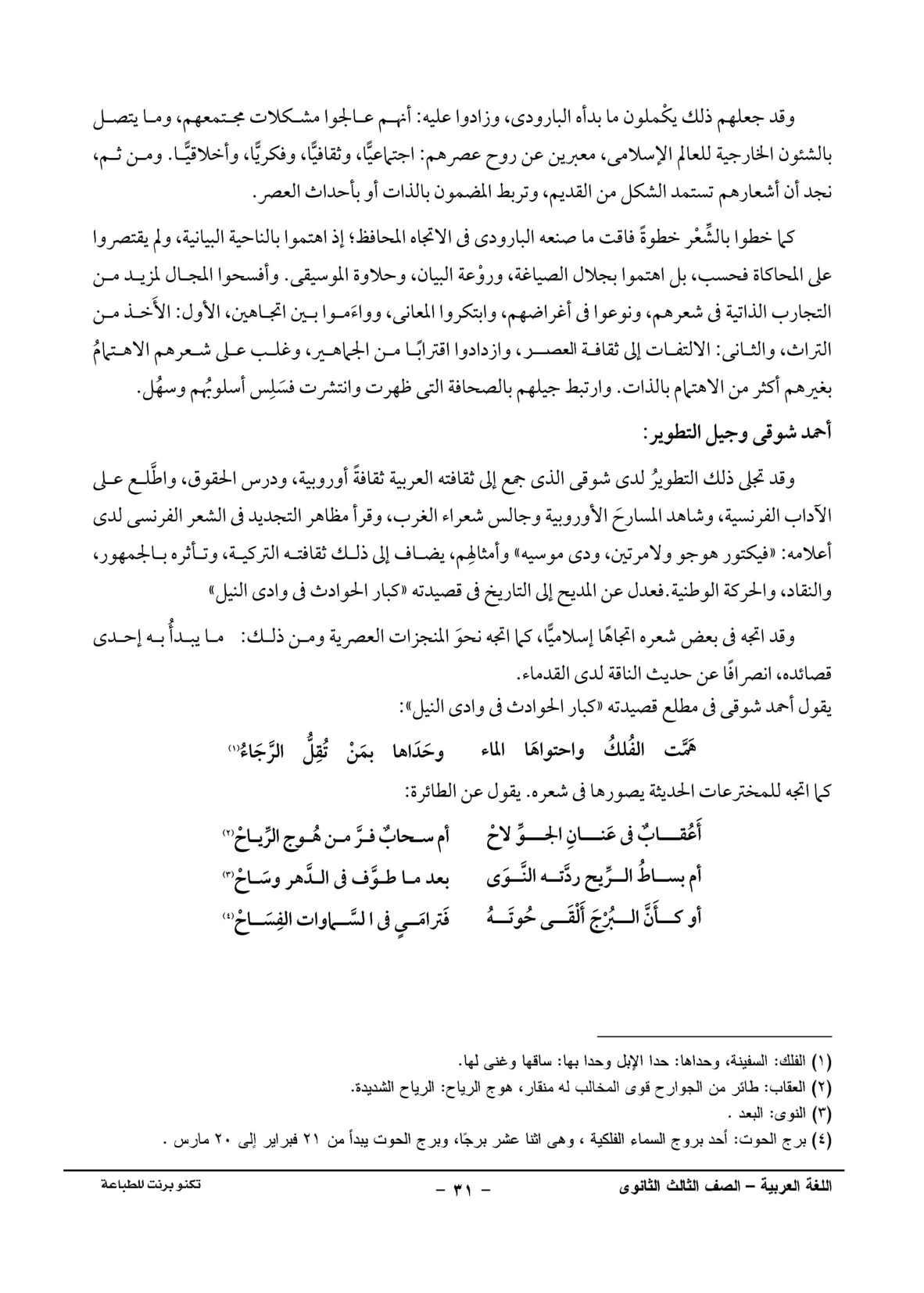 صفحة 1 من 1