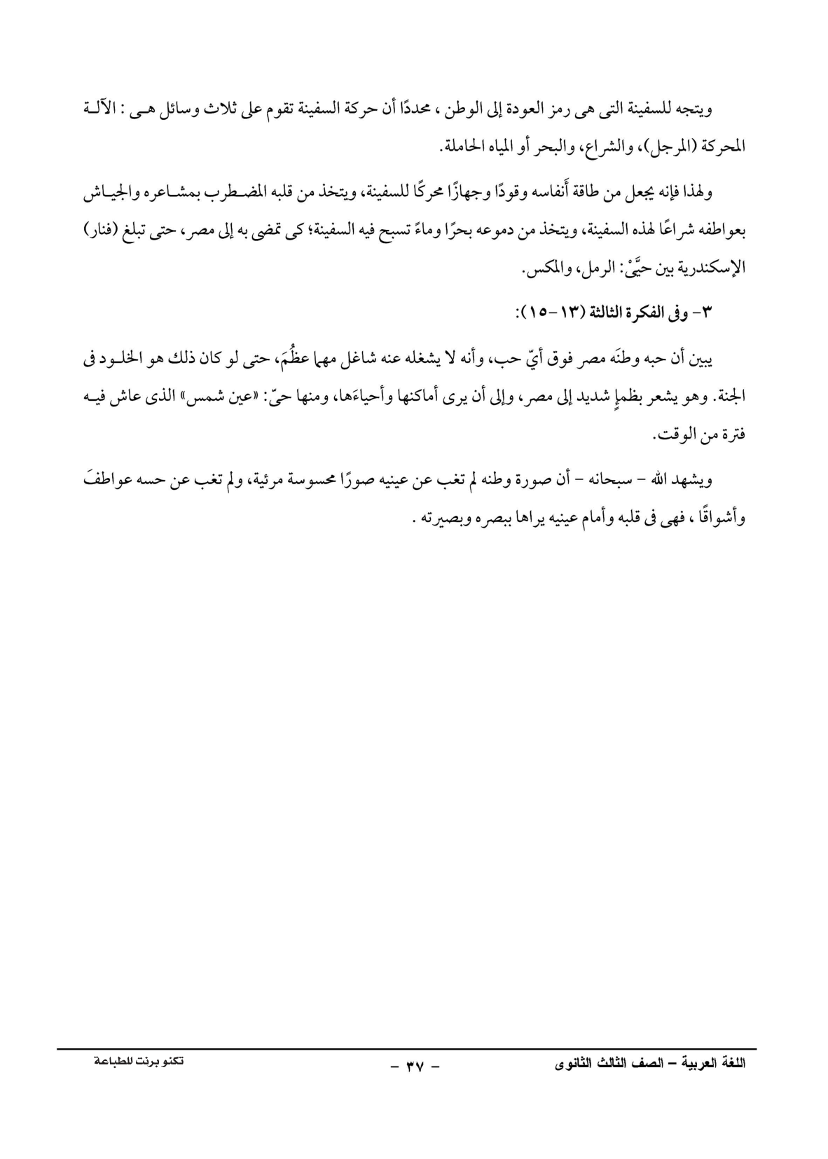 صفحة 1 من 1