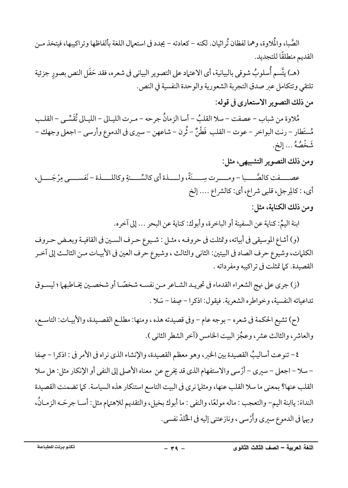 صفحة 1 من 1