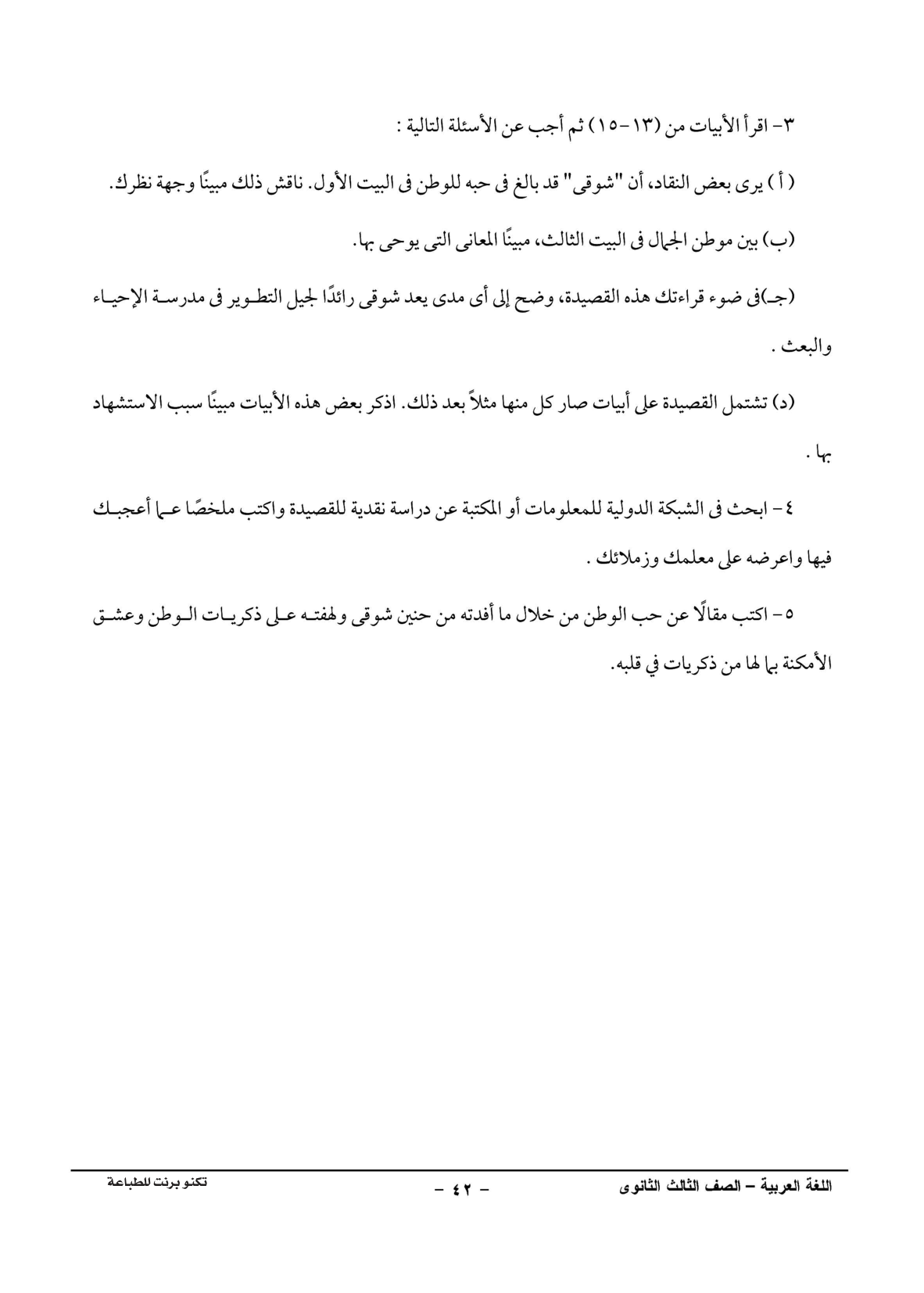 صفحة 1 من 1