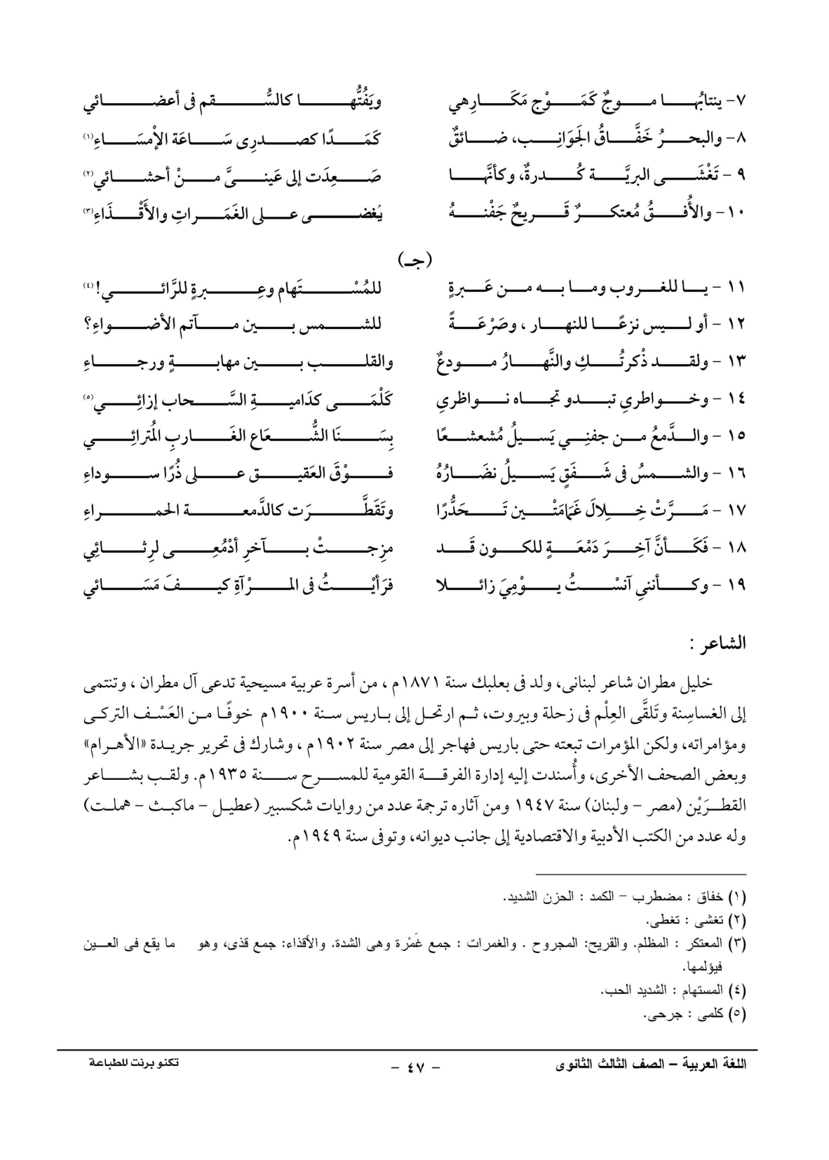 صفحة 1 من 1