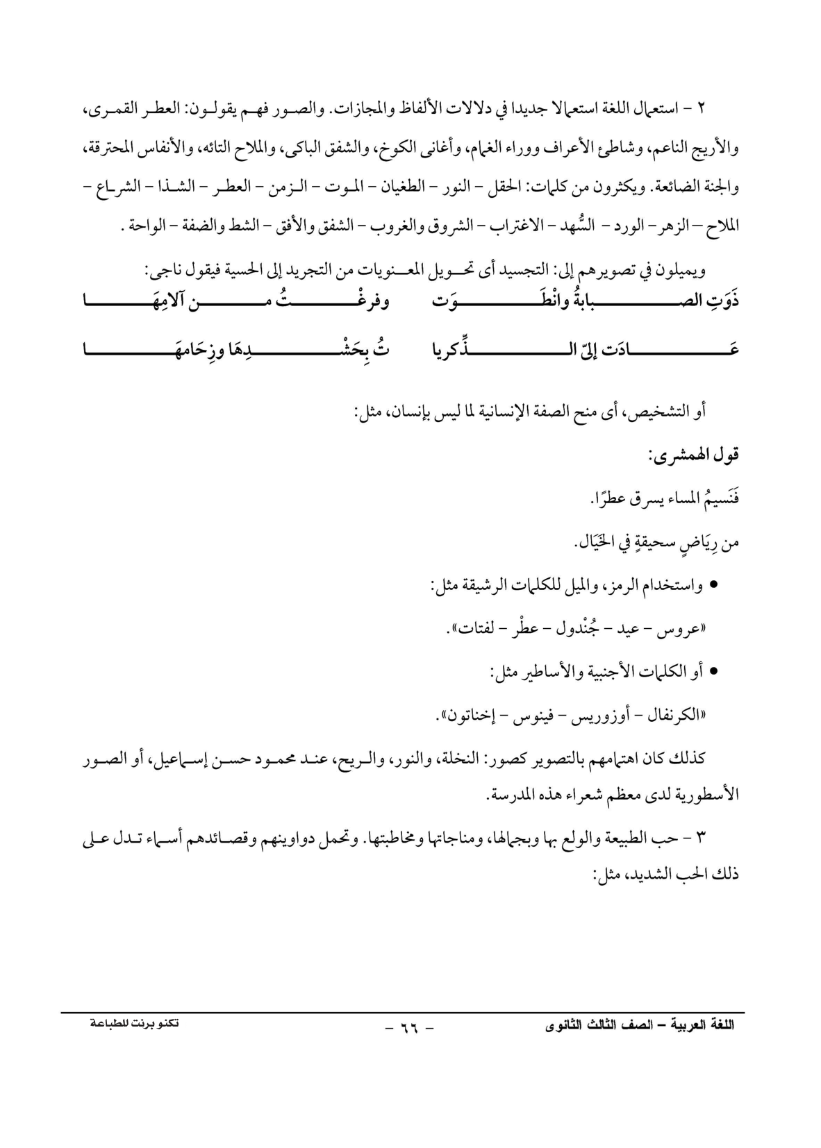 صفحة 1 من 1