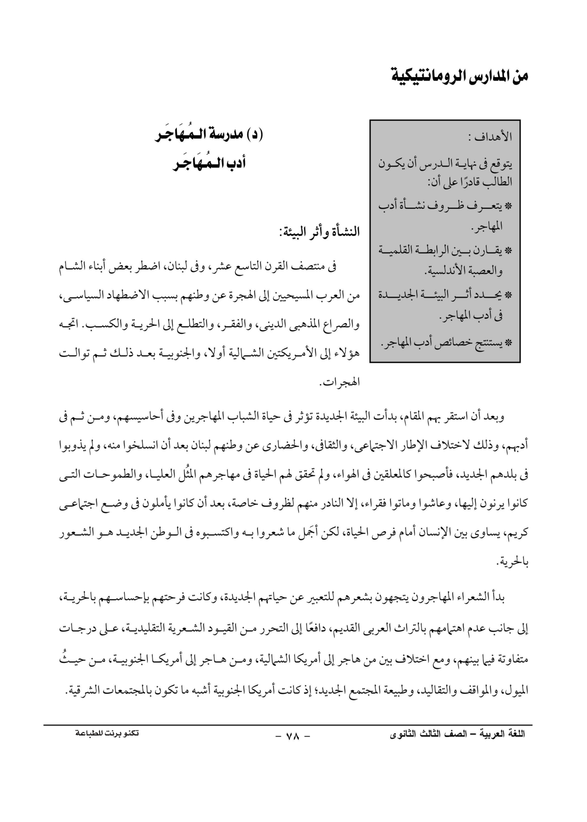 صفحة 1 من 1