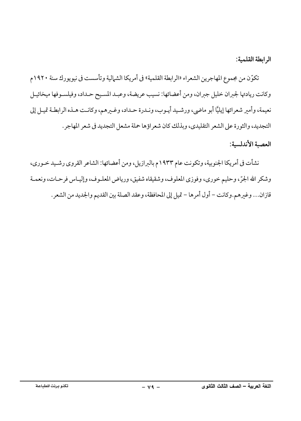 صفحة 1 من 1