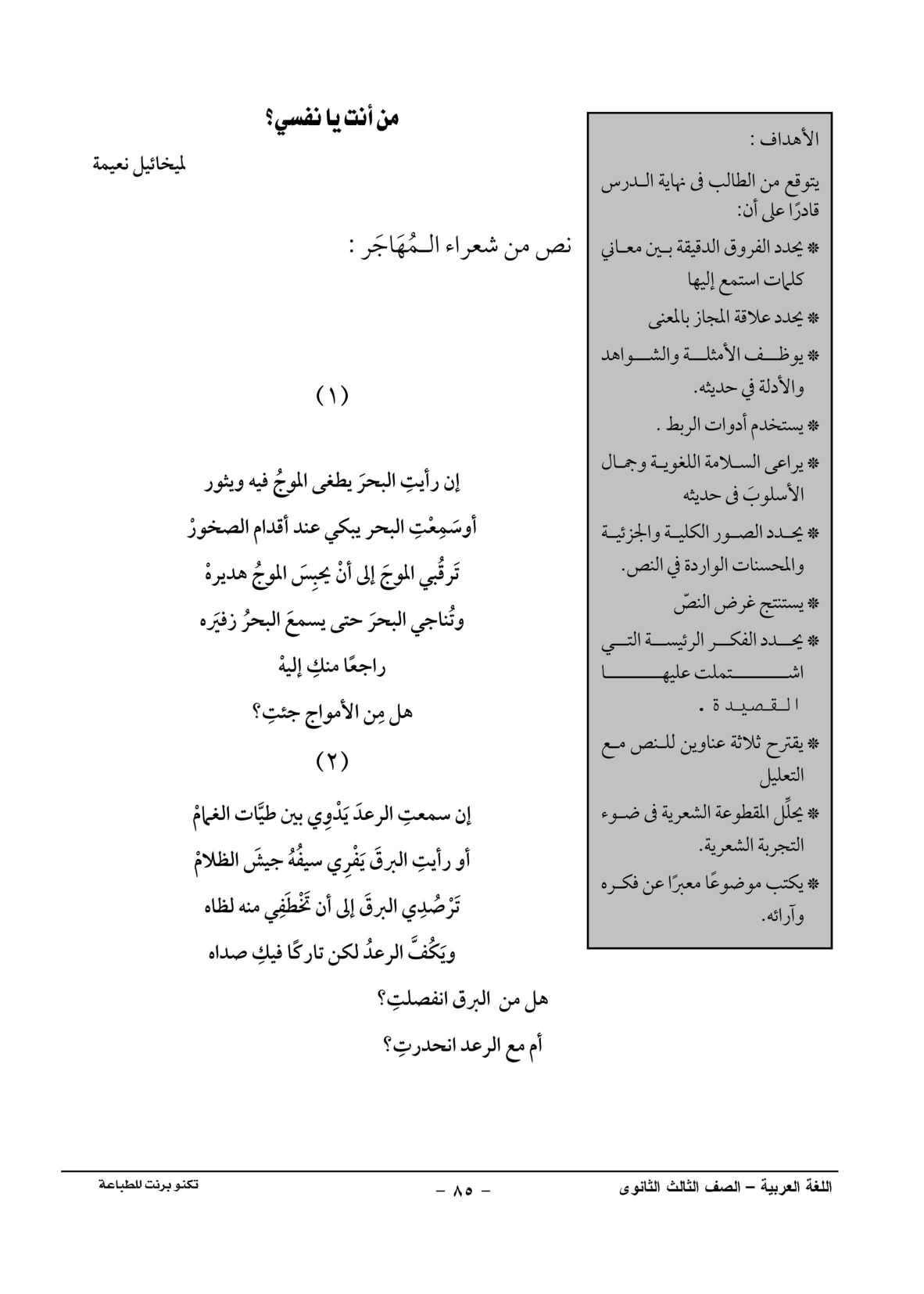 صفحة 1 من 1