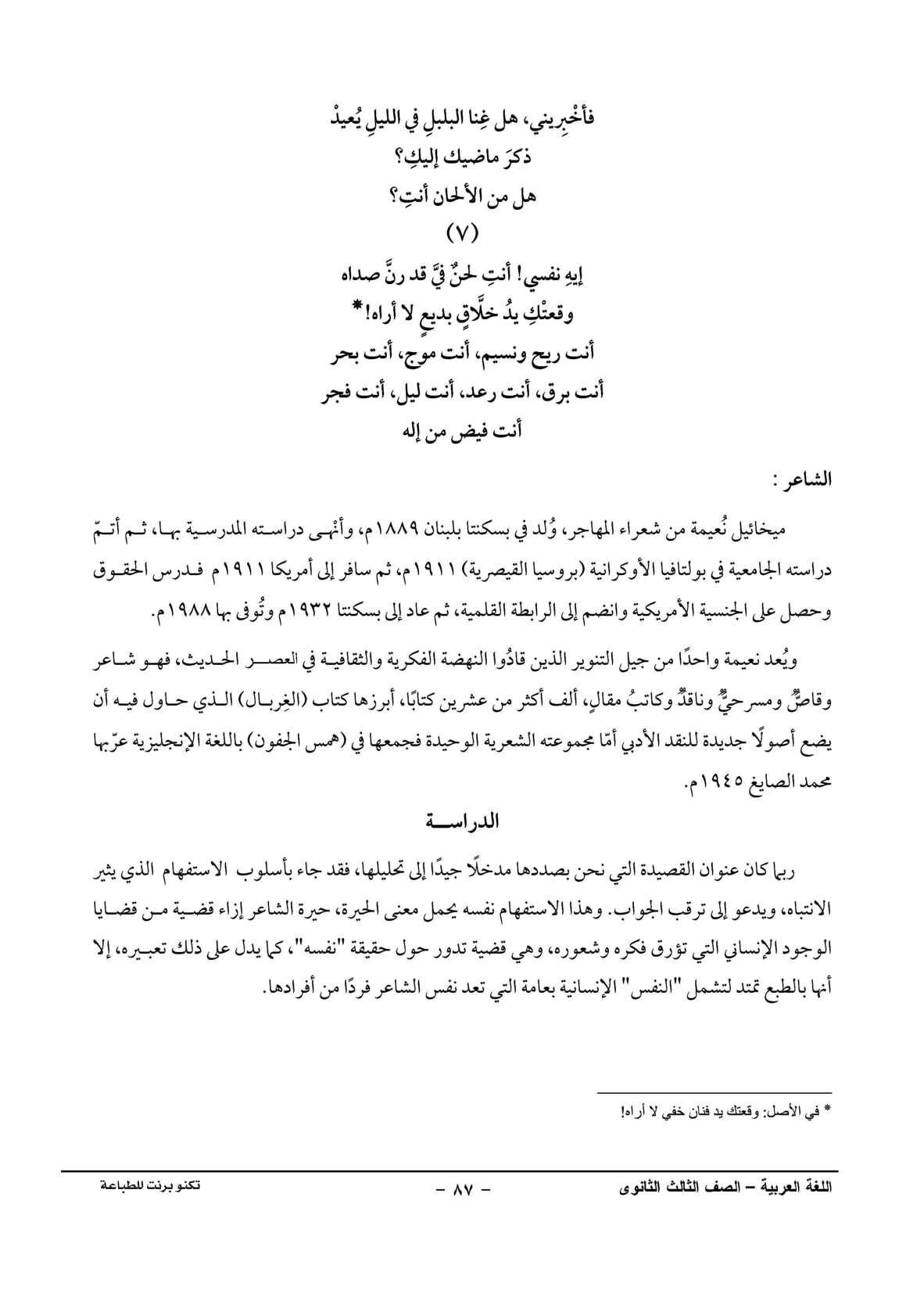صفحة 1 من 1