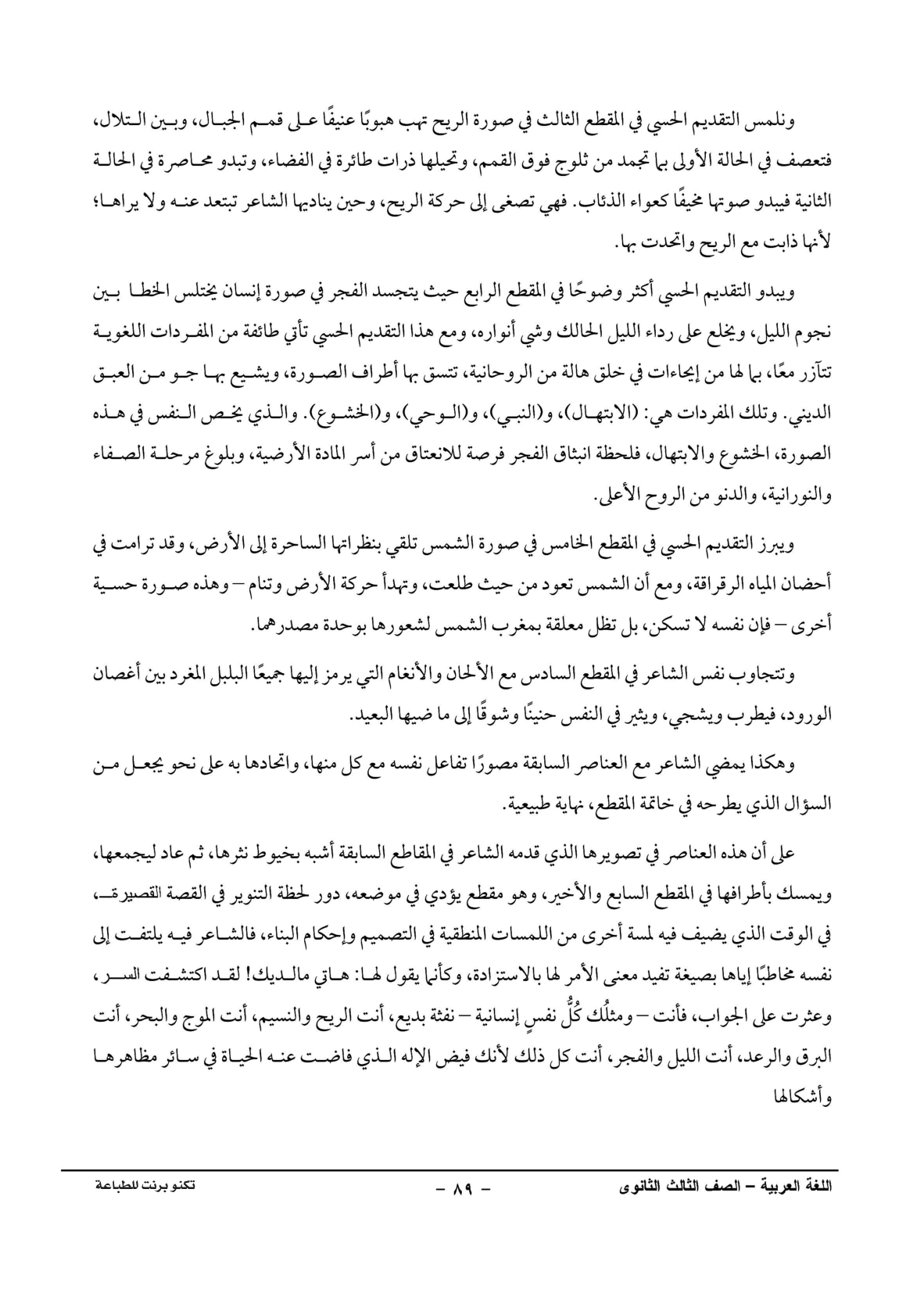 صفحة 1 من 1