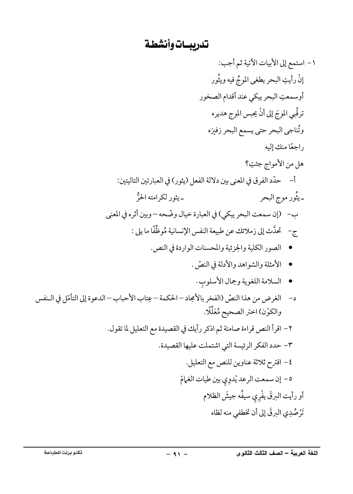 صفحة 1 من 1
