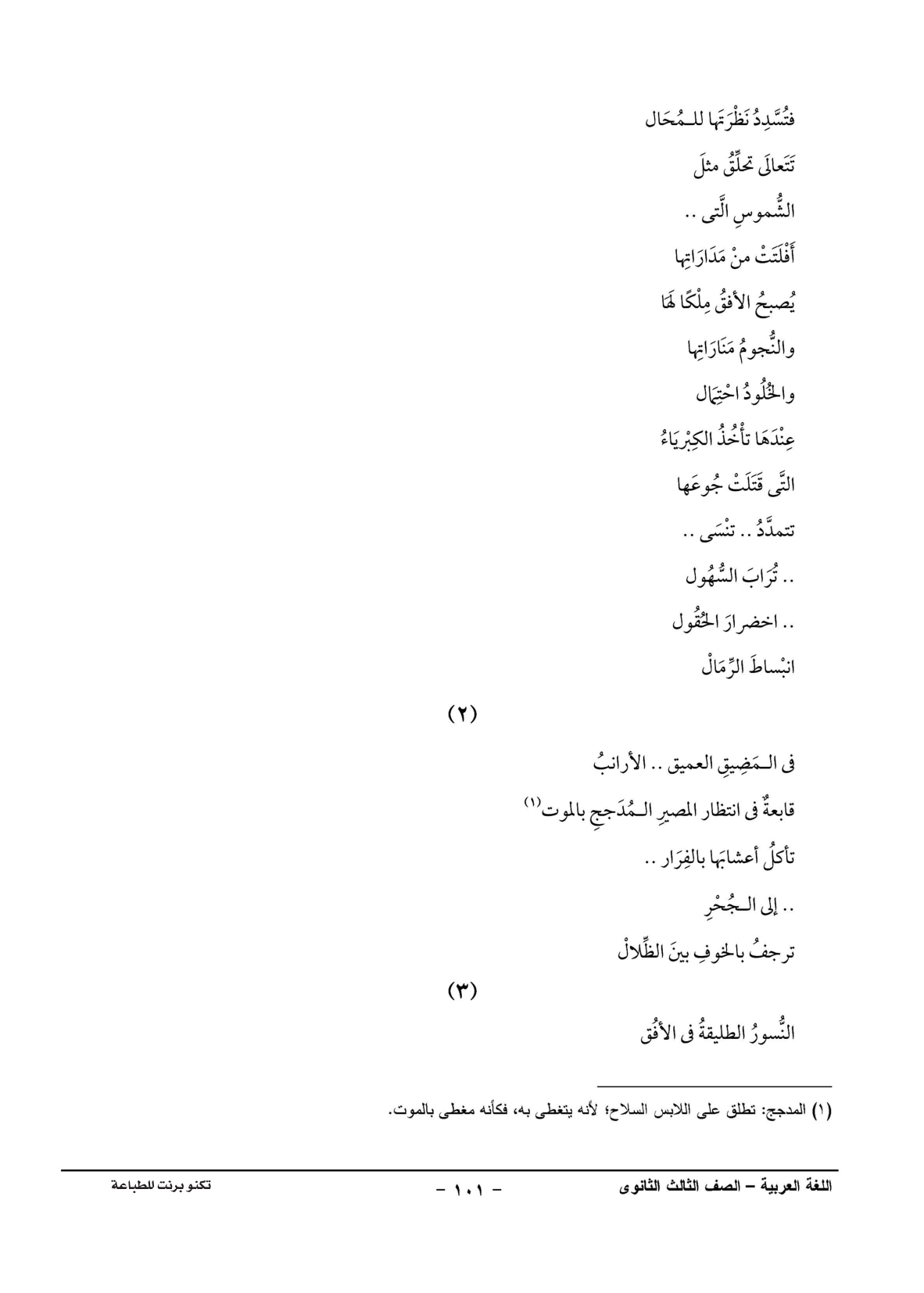 صفحة 1 من 1