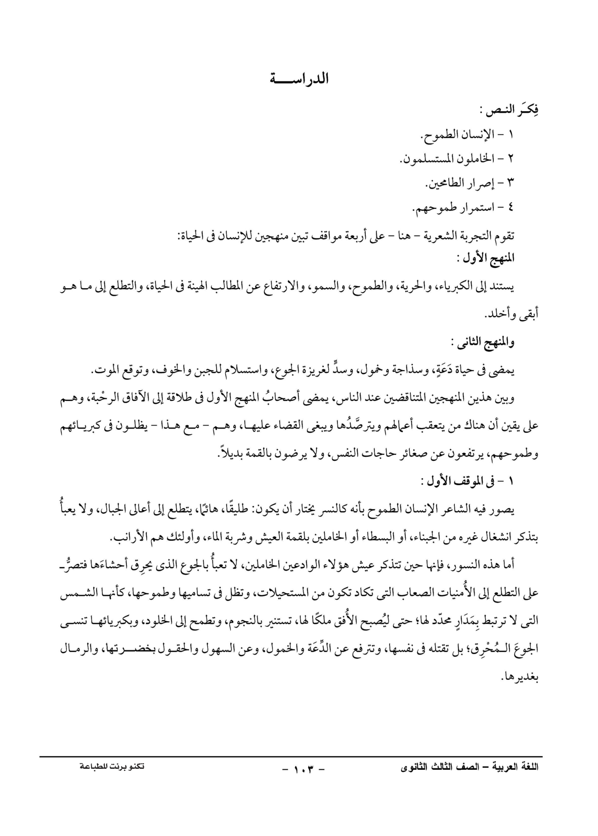 صفحة 1 من 1