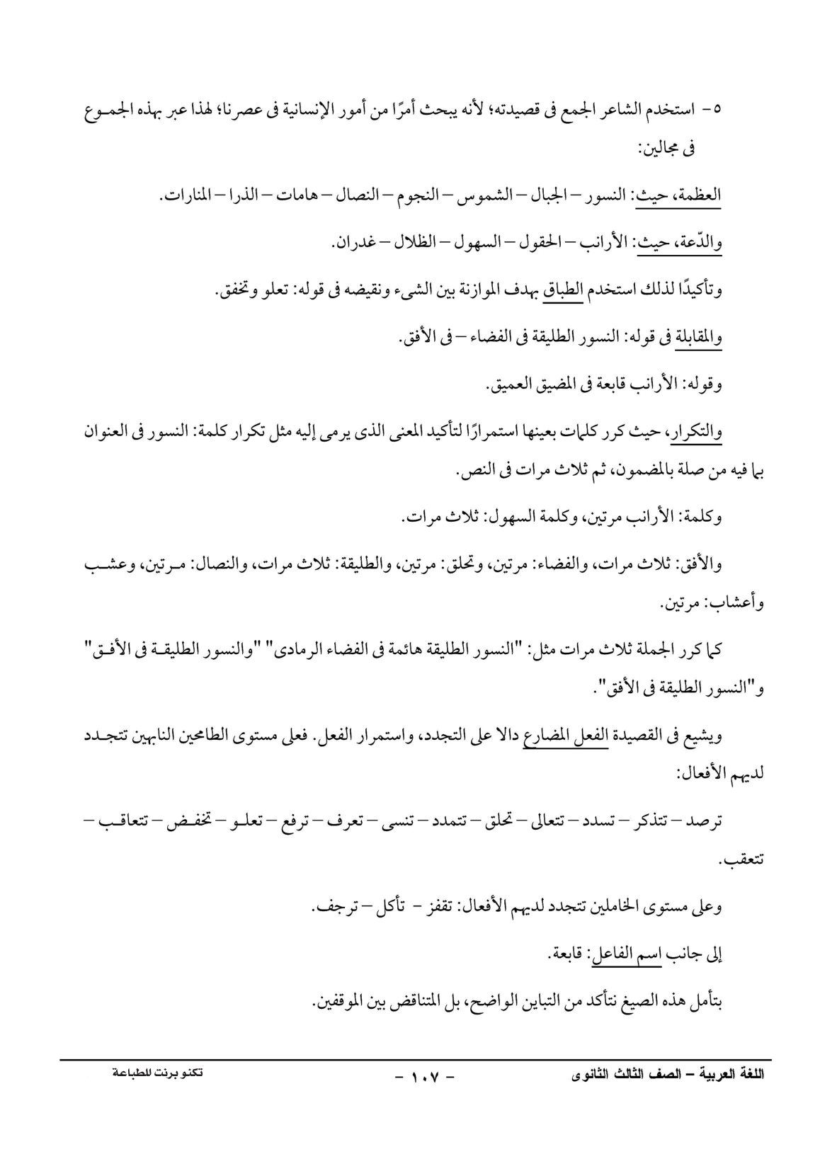 صفحة 1 من 1