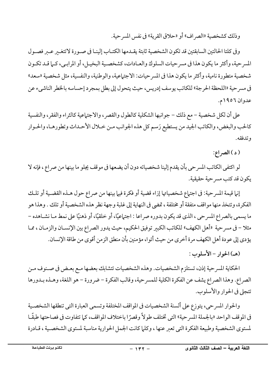 صفحة 1 من 1