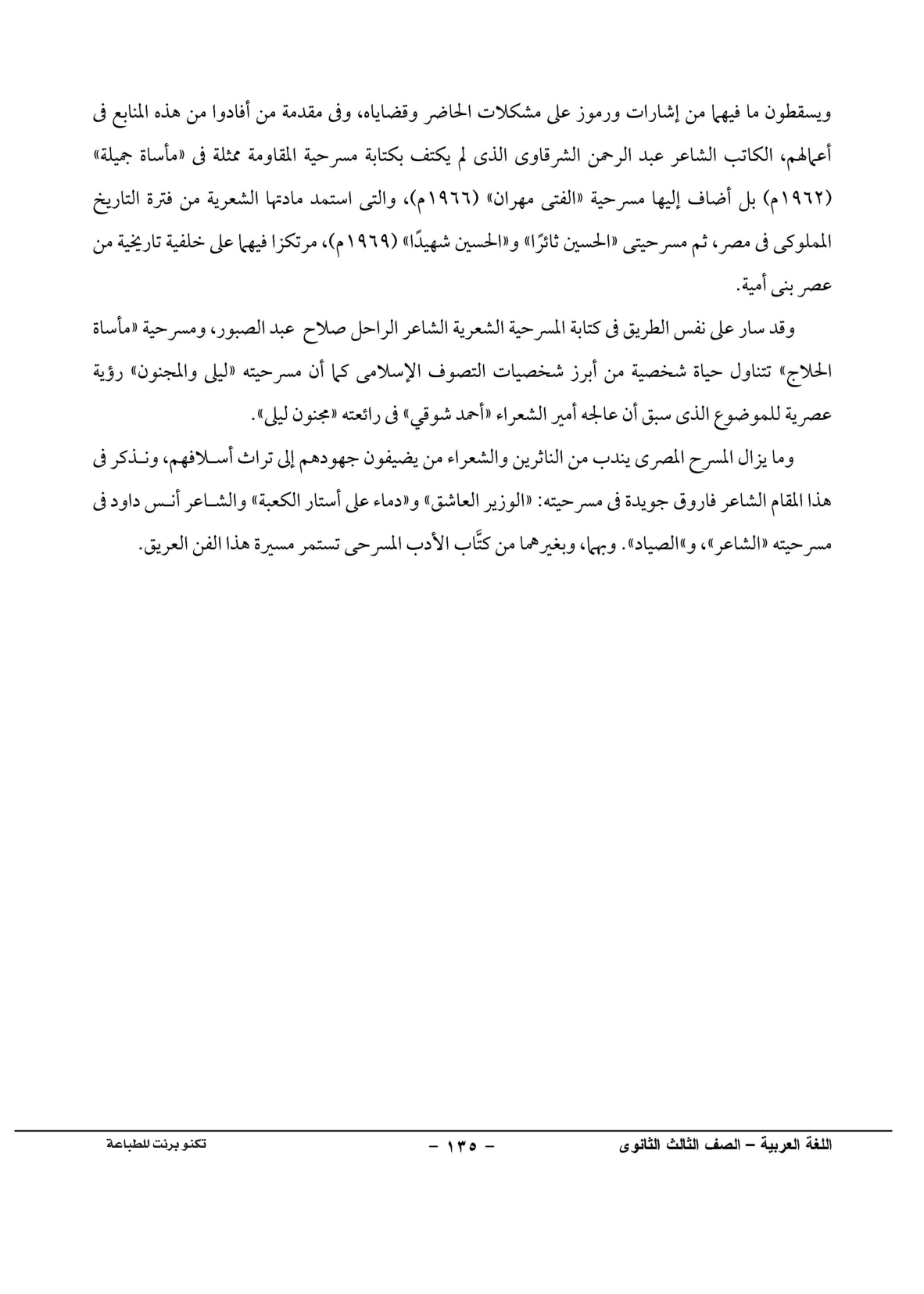 صفحة 1 من 1