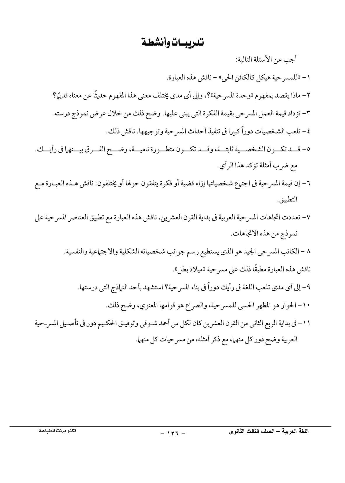 صفحة 1 من 2
