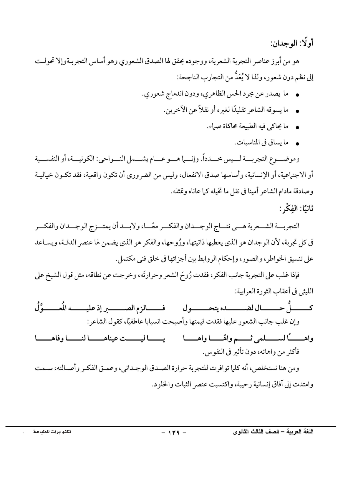 صفحة 1 من 1