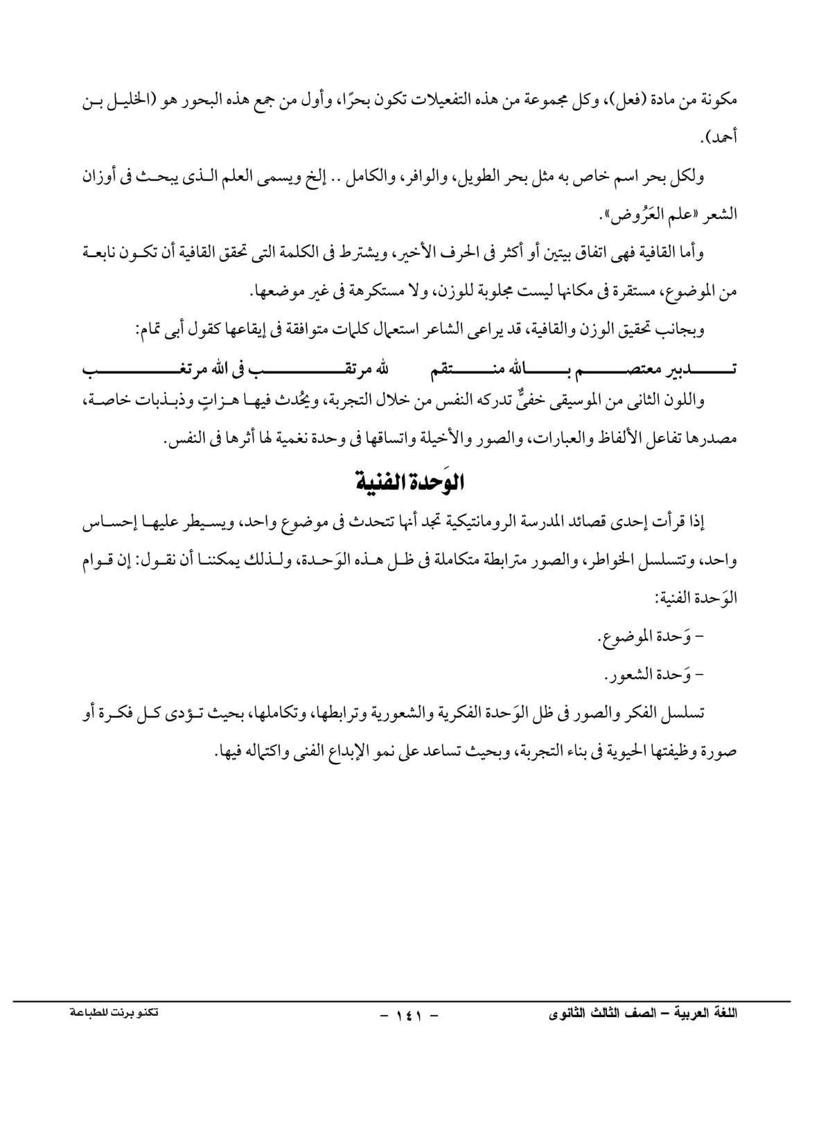صفحة 1 من 1