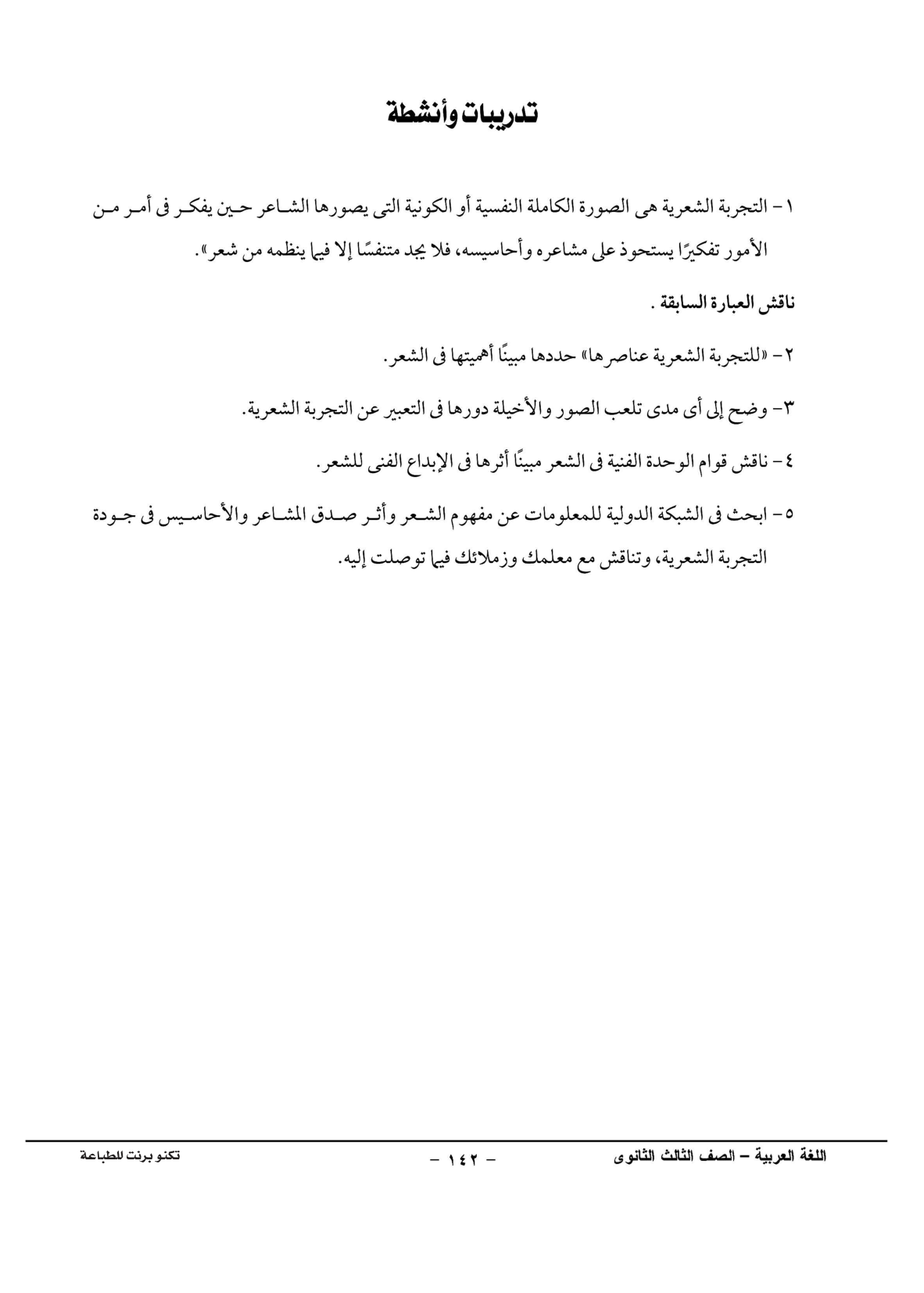 صفحة 1 من 1