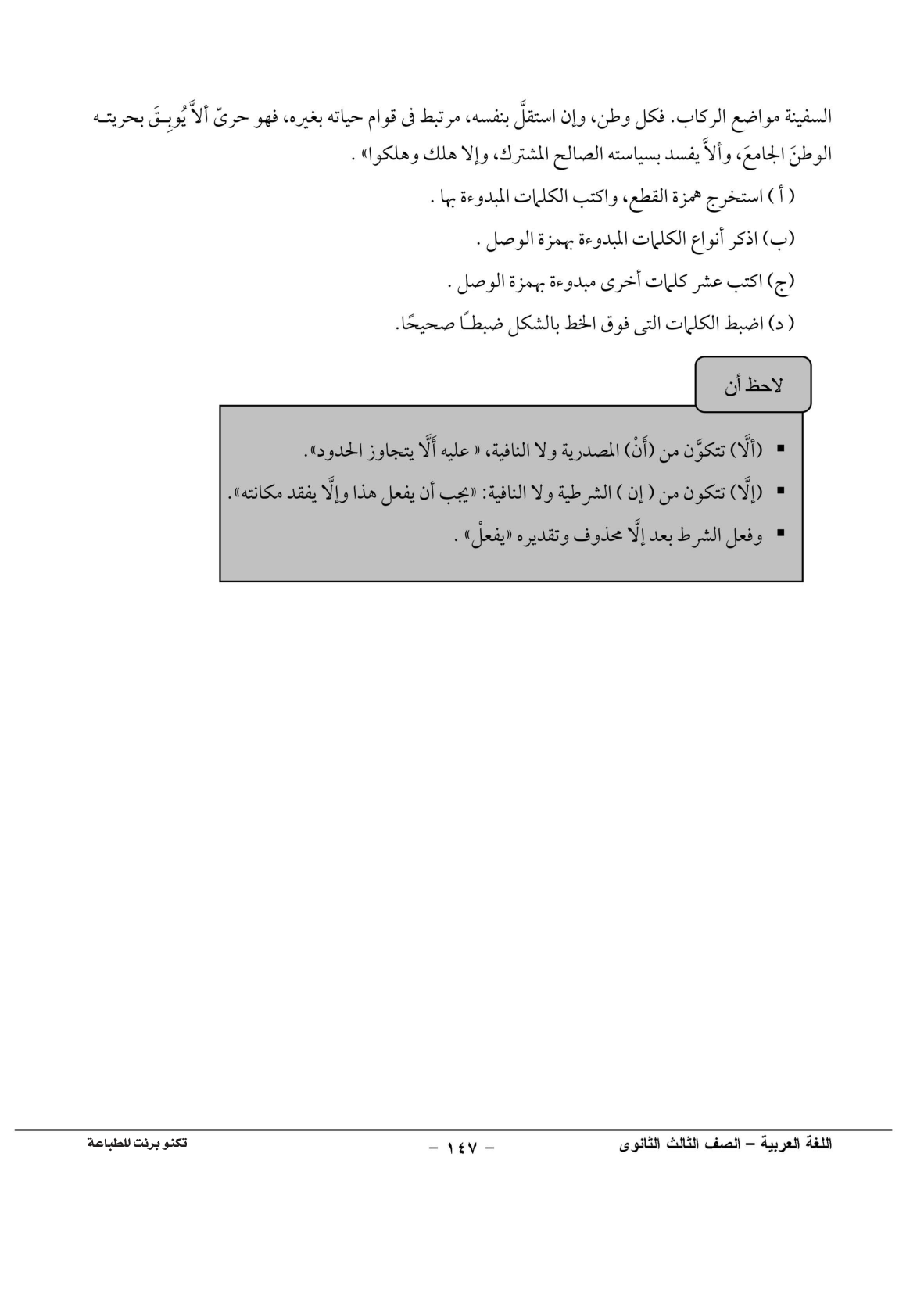 صفحة 1 من 1