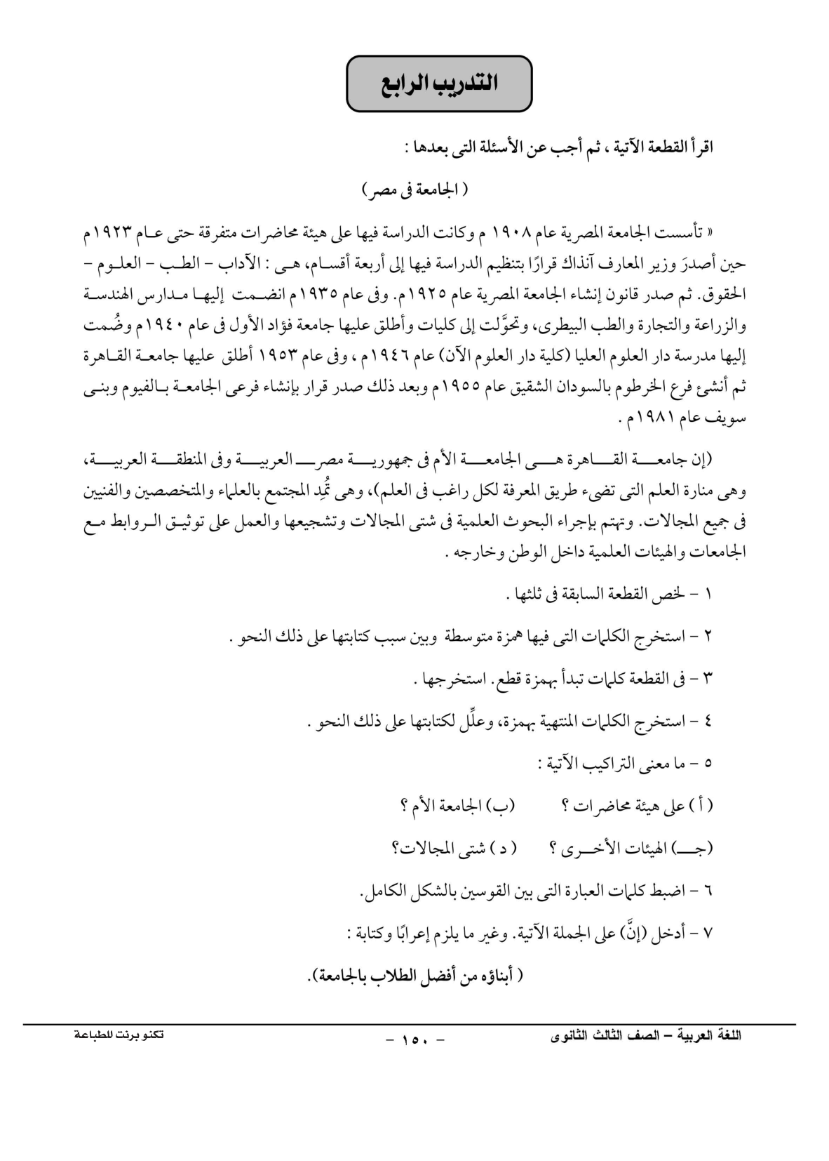 صفحة 1 من 1