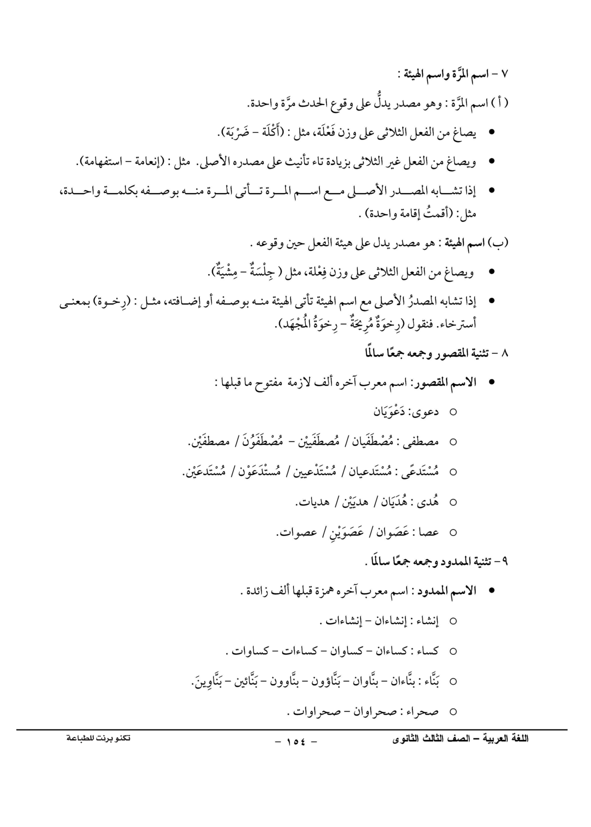 صفحة 1 من 1