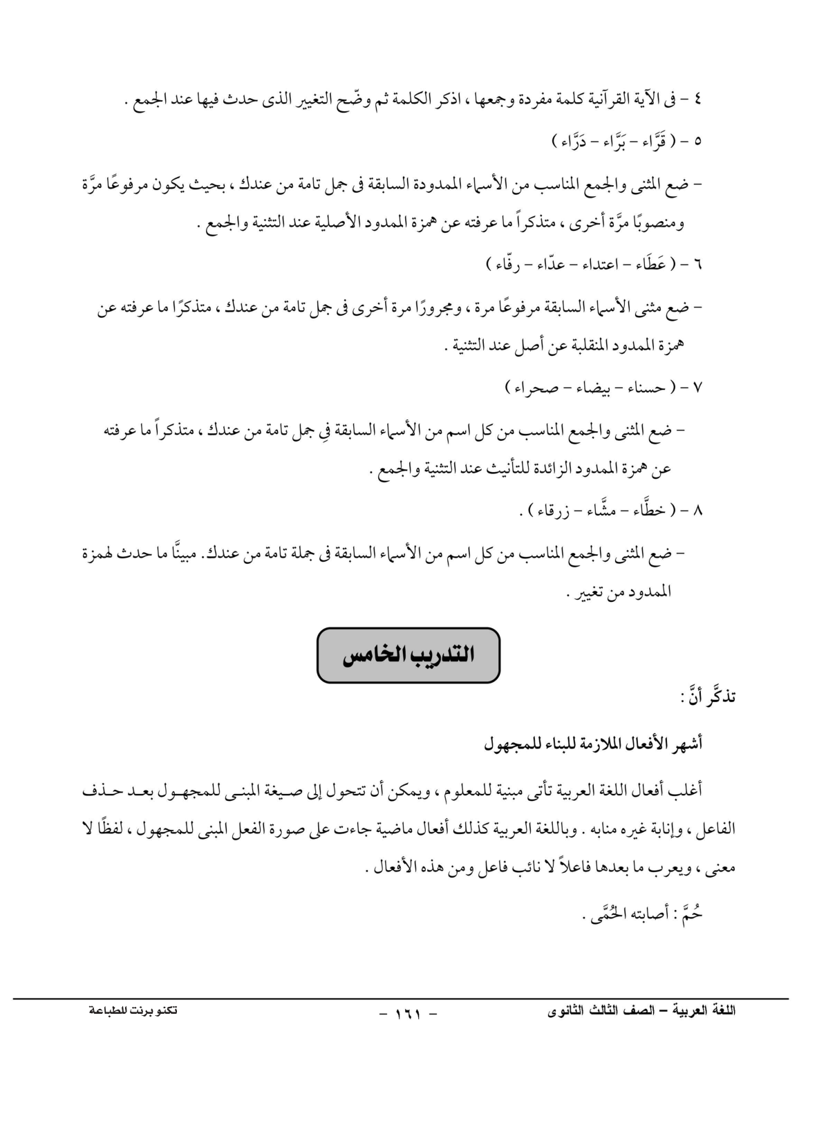 صفحة 1 من 1