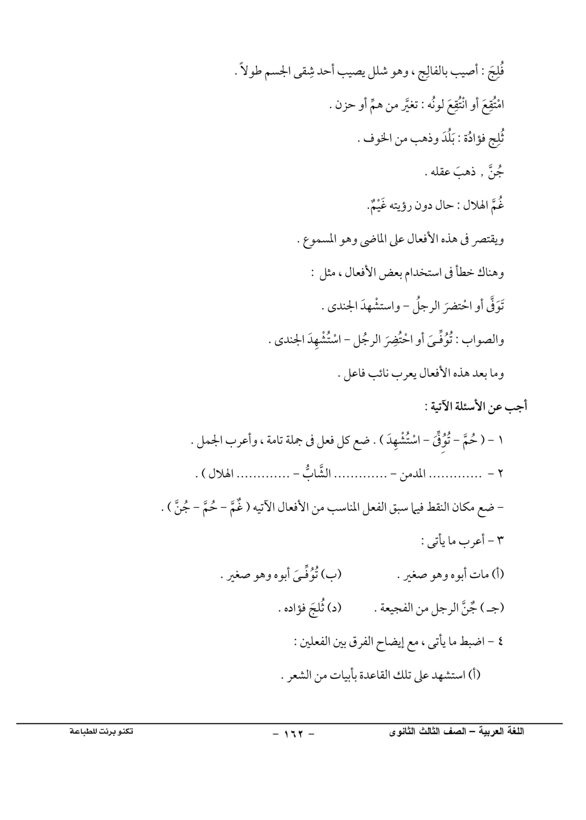 صفحة 1 من 1