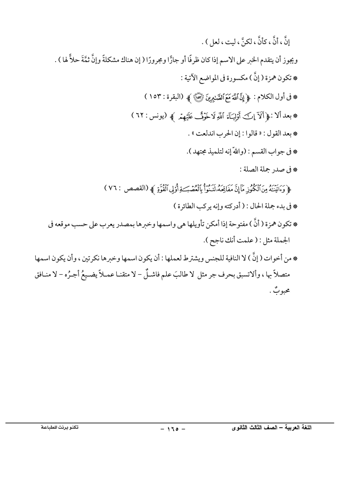 صفحة 1 من 1