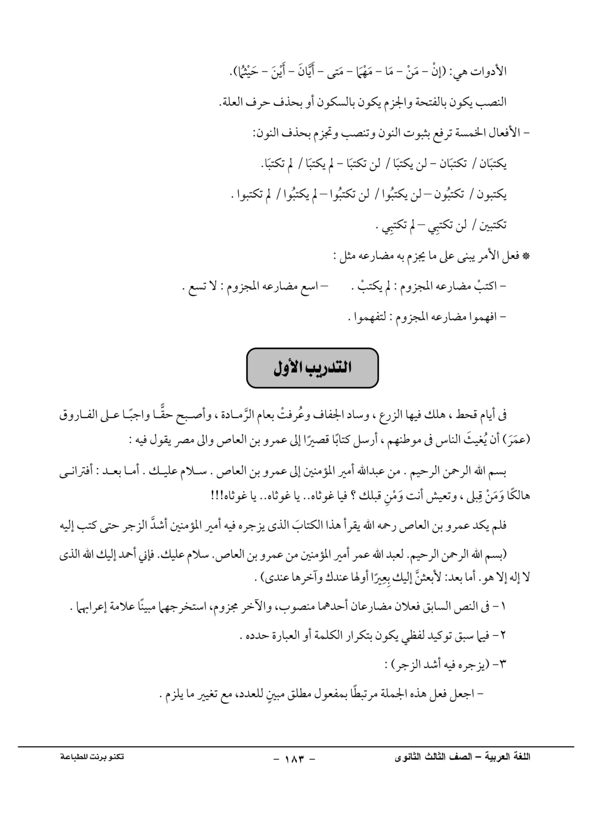 صفحة 1 من 1