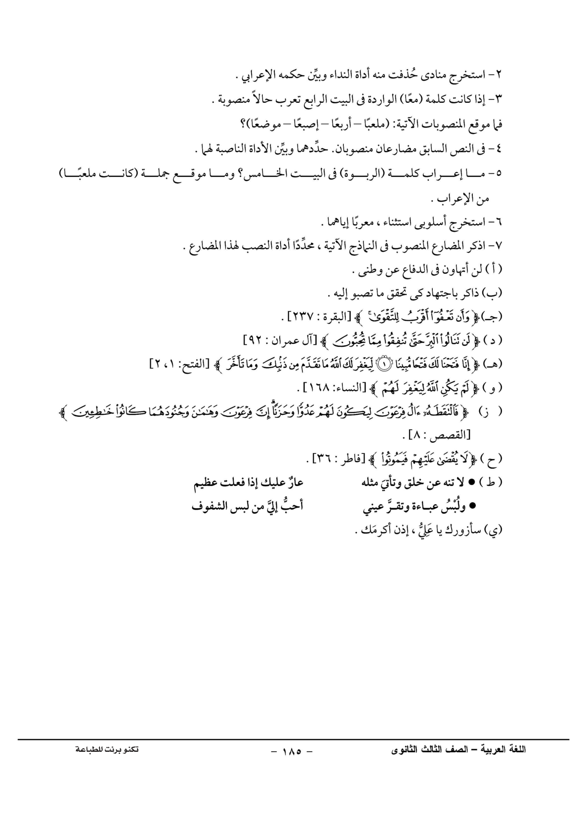 صفحة 1 من 1