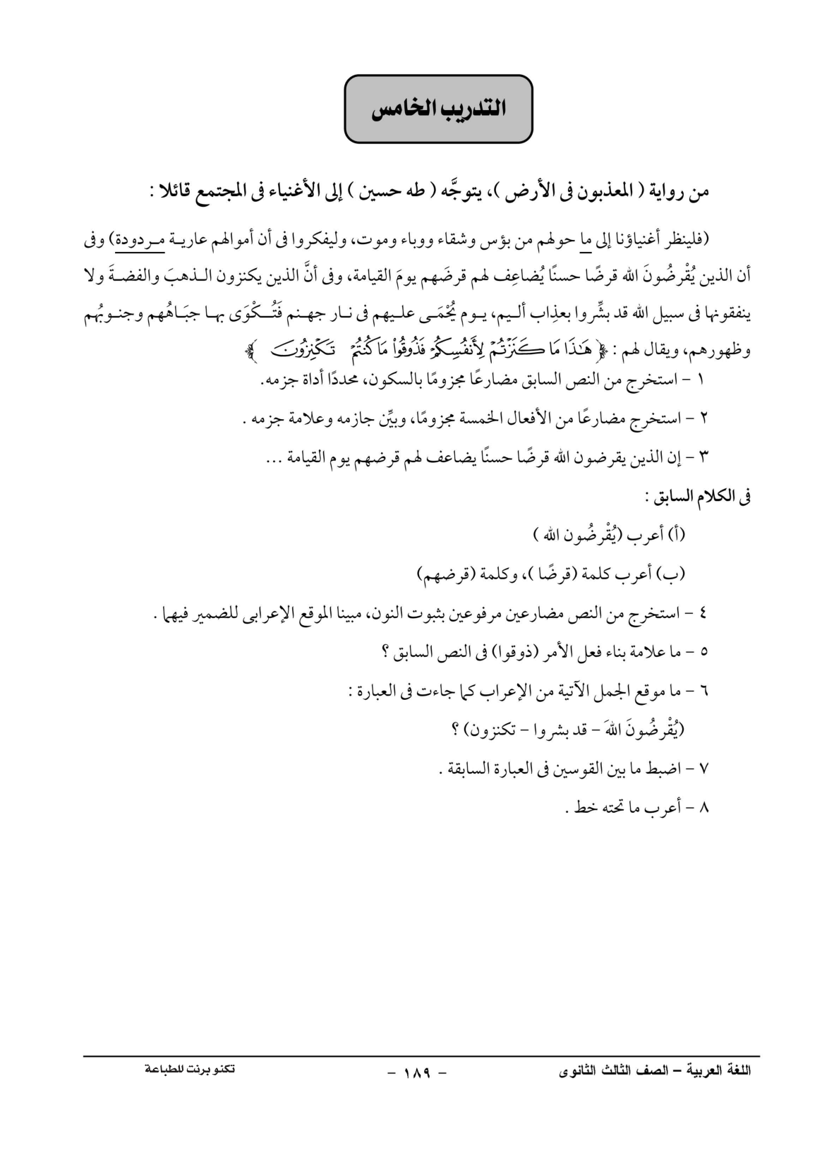 صفحة 1 من 1