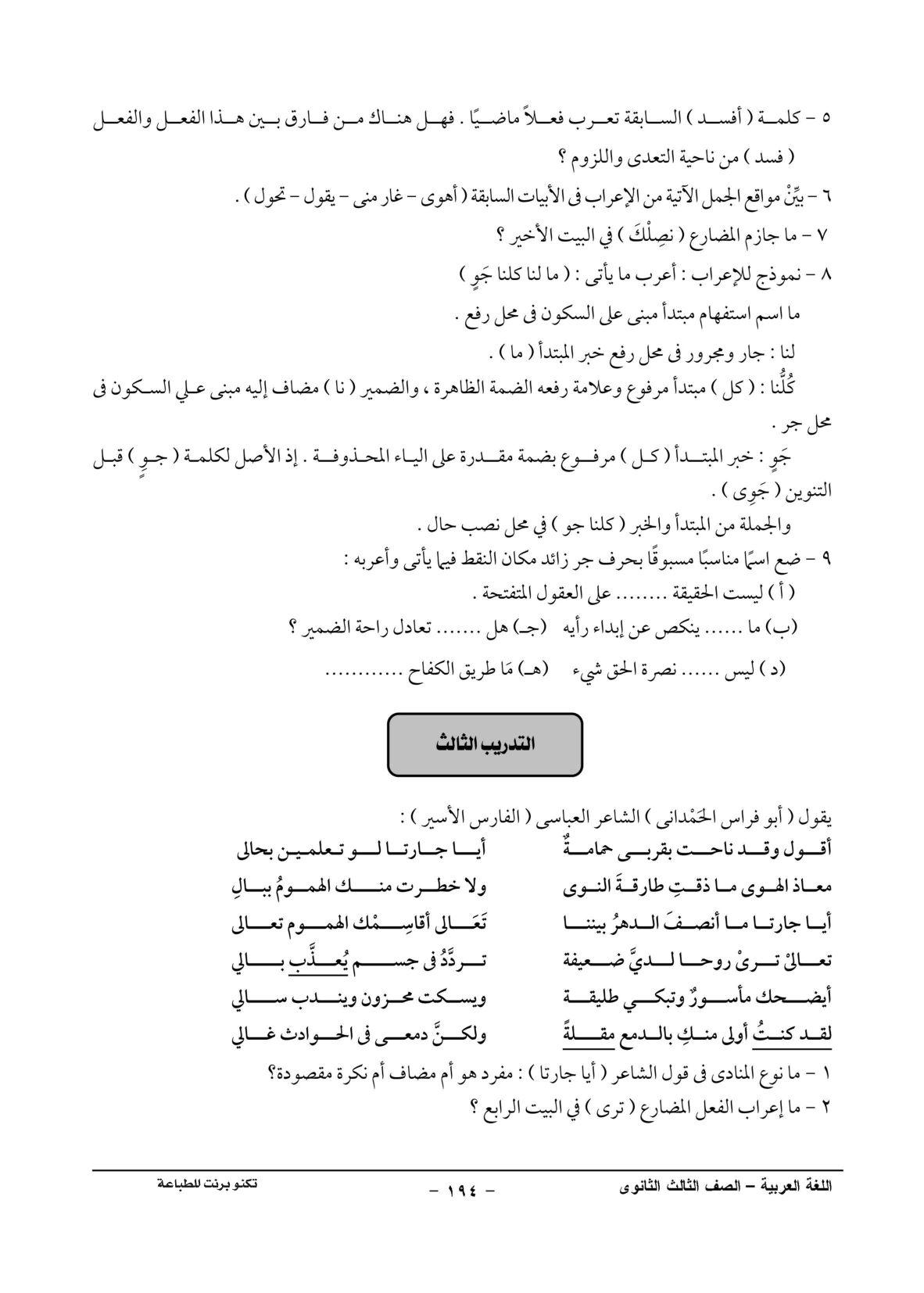 صفحة 1 من 1