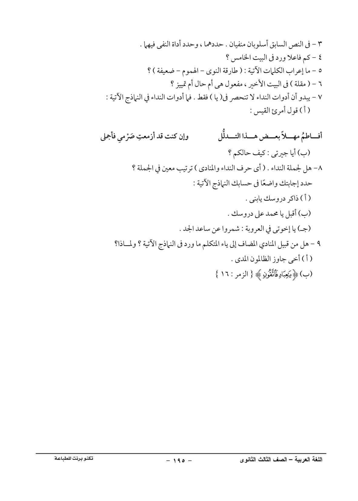 صفحة 1 من 1