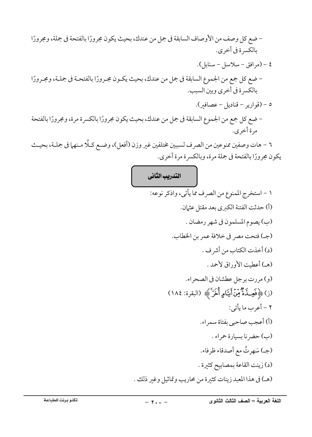 صفحة 1 من 1