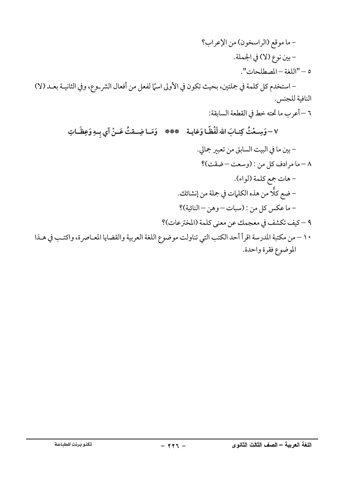صفحة 1 من 1