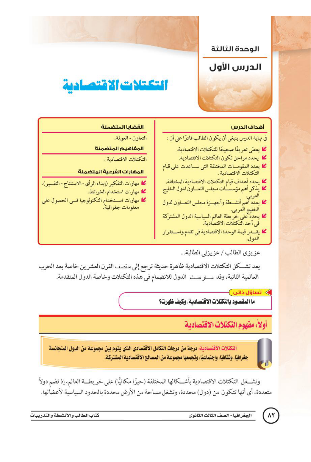 صفحة 1 من 22