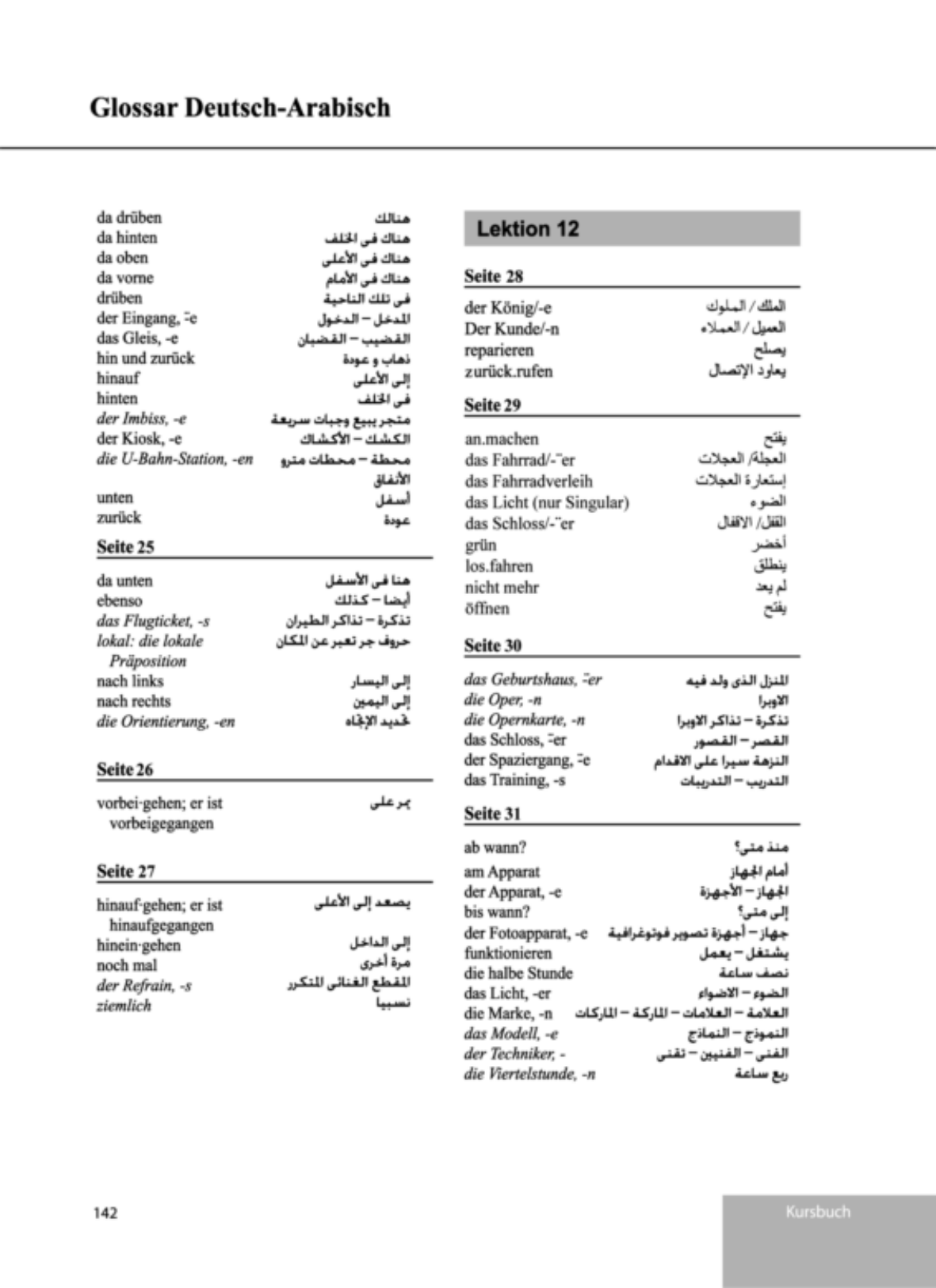 صفحة 1 من 1