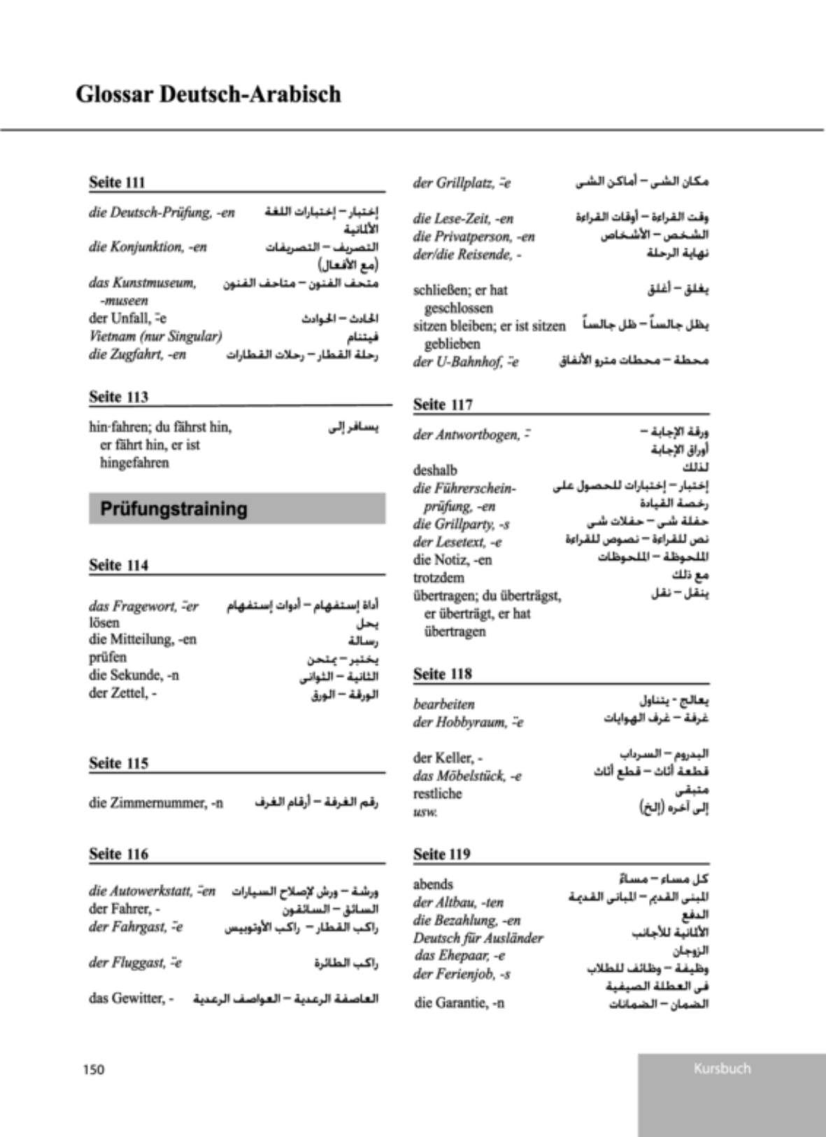 صفحة 1 من 1