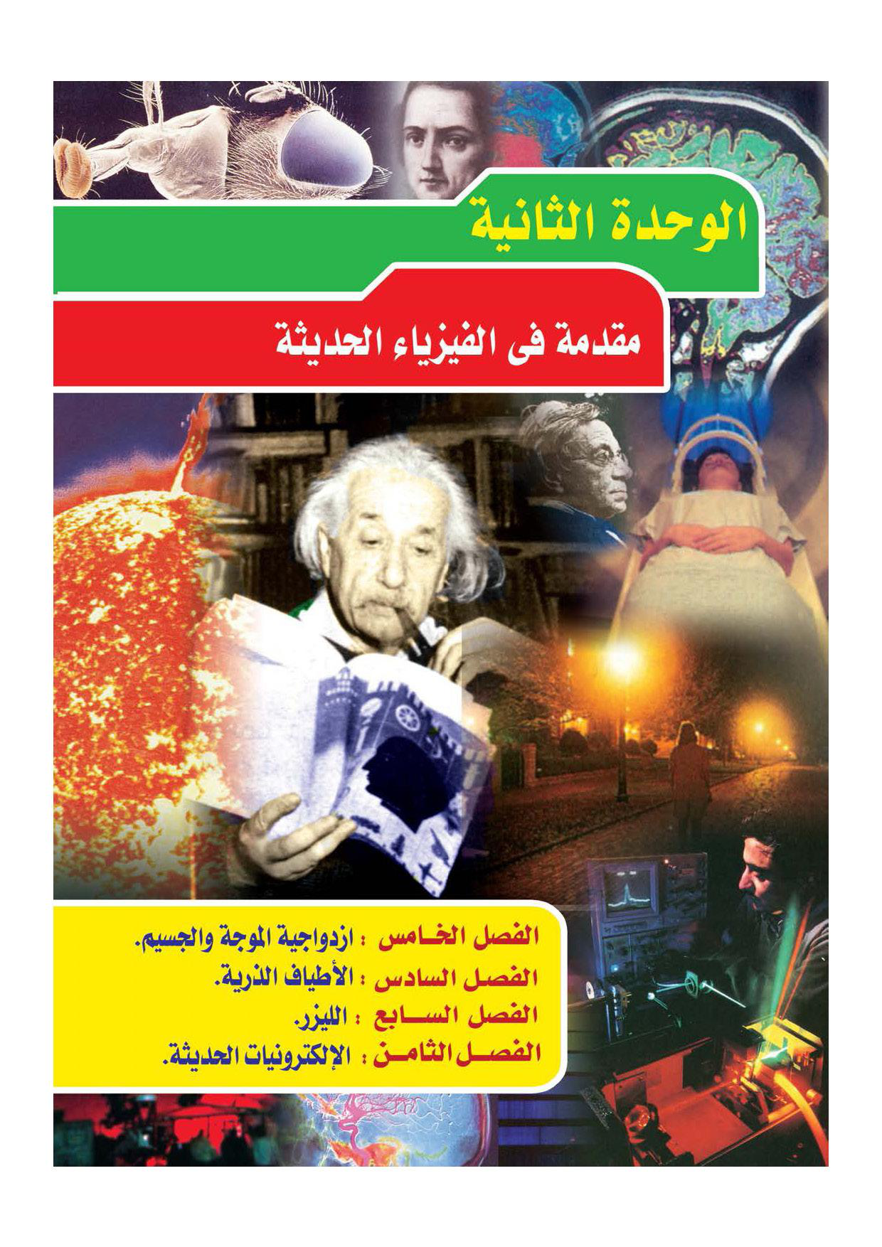 صفحة 1 من 90