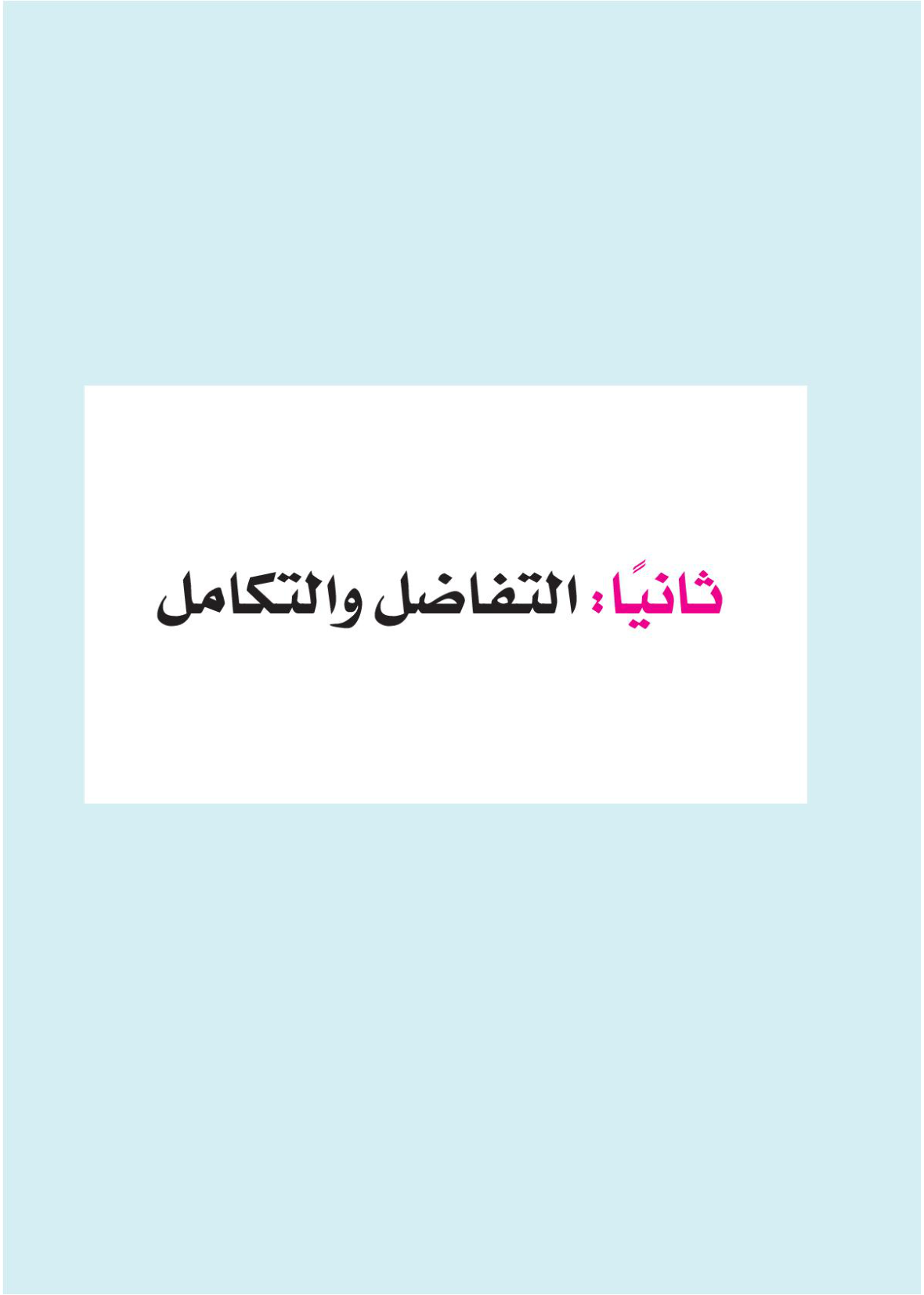 صفحة 1 من 95