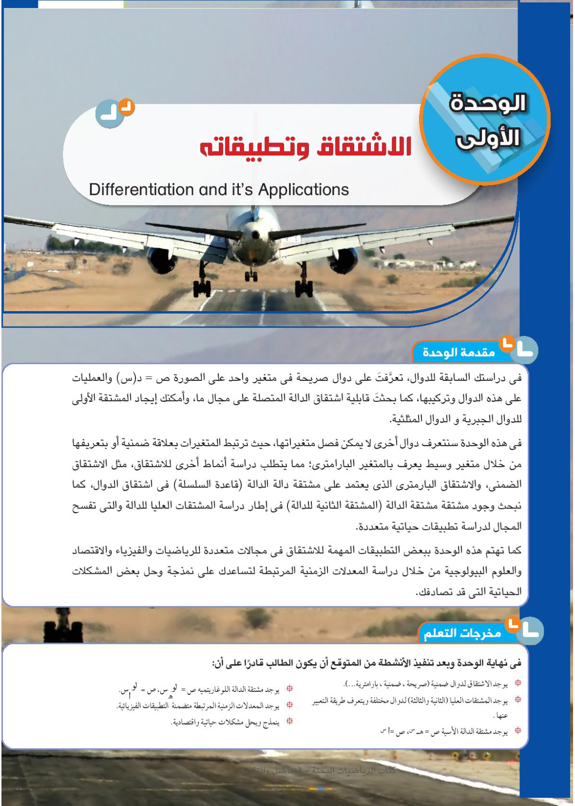 صفحة 1 من 30