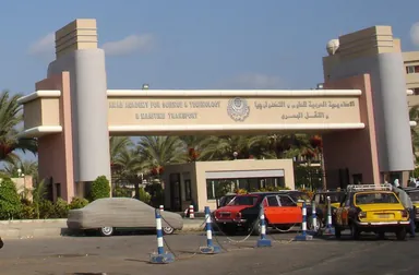 الأكاديمية العربية للعلوم والتكنولوجيا والنقل البحري