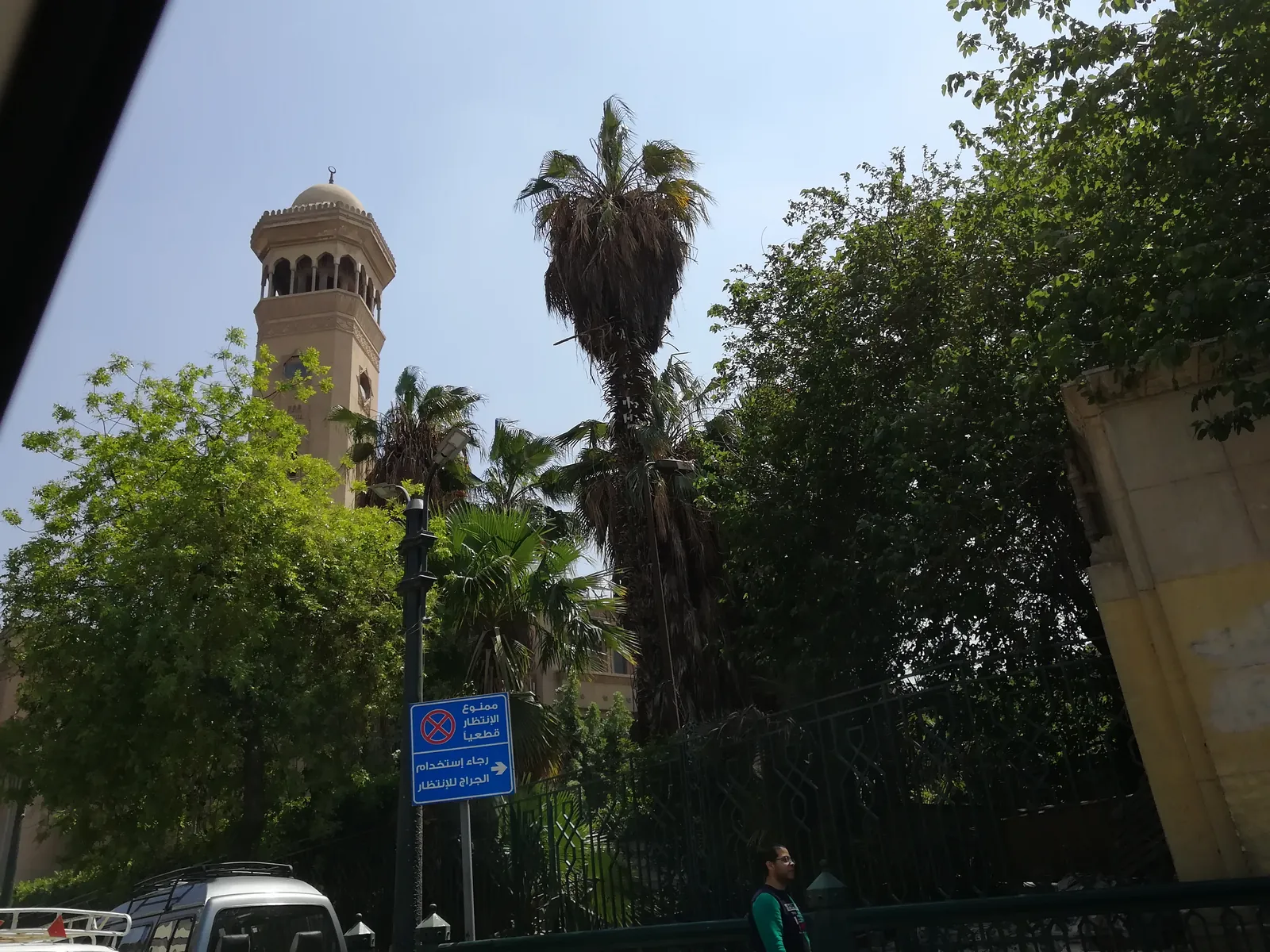 برج ومدخل حرم جامعة الأزهر في وسط القاهرة