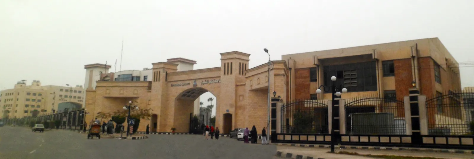 مبنى كلية الآداب بجامعة كفر الشيخ